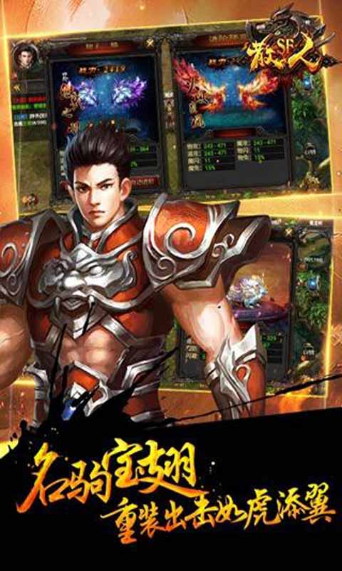 (传奇sf手游的网站叫什么)传奇sf手游的网站