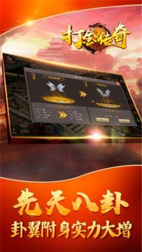 (九百打金传奇手游官网)九百打金传奇手游