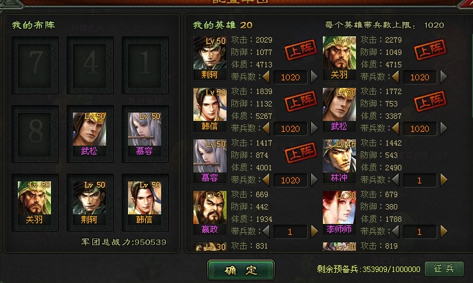 (游戏英雄传奇什么时候关服)电话游戏英雄传奇手机版
