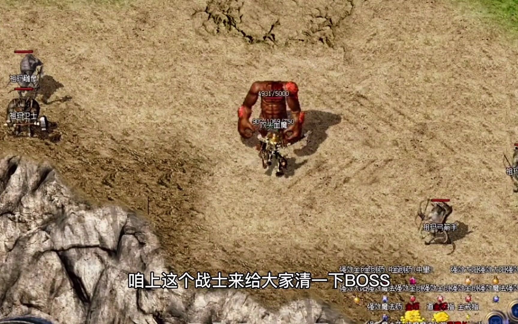 传奇怀旧服传奇怀旧服官网