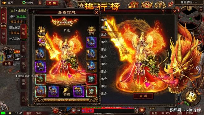 (传奇世界手游几级召唤狼更好)传奇世界手游几级