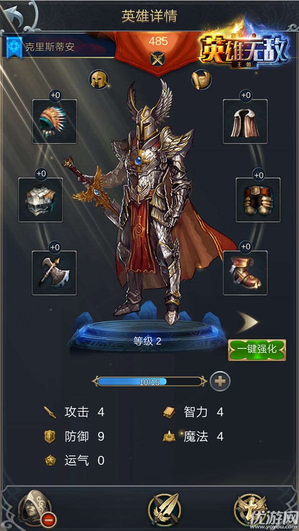 魔秘诀传奇手游礼包魔秘诀传奇礼包领取大全