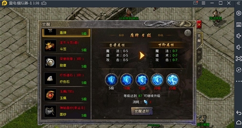 道士凶猛的传奇手游道士在传奇哪个版本最凶猛