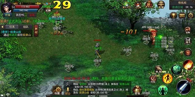 (手游传奇打金端游服推荐可靠赚钱吗谁有)谁有手游传奇打金服