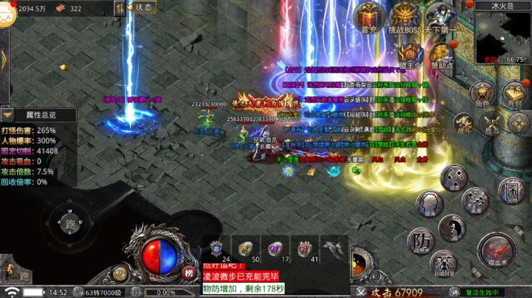 (手游传奇辅助免费版官网)手游传奇辅助免费版
