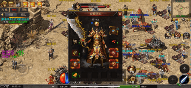 合适布衣的传奇类手游合适布衣玩家的传奇手游