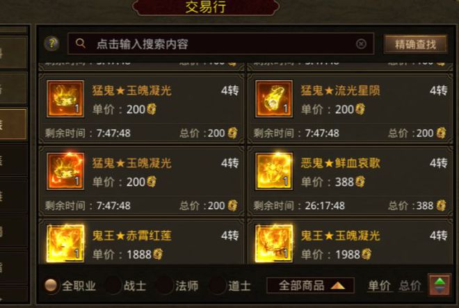 (哪个传奇手游花钱少点)哪个传奇手游花钱少
