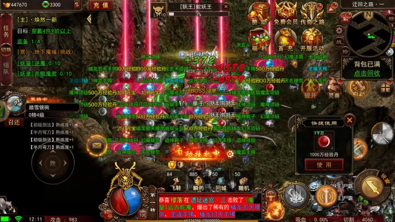 (和端游差不多的传奇手游有哪些)和端游差不多的传奇手游