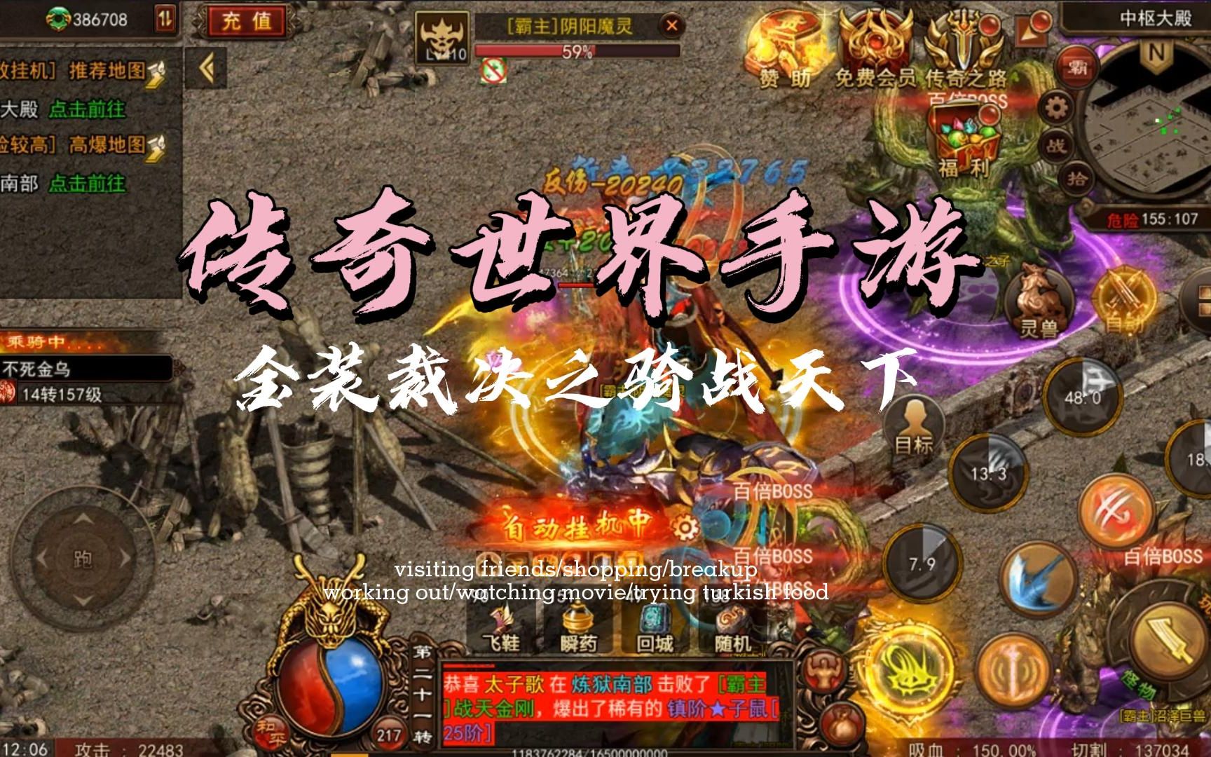(典范版传奇手游下载)典范版传奇手游