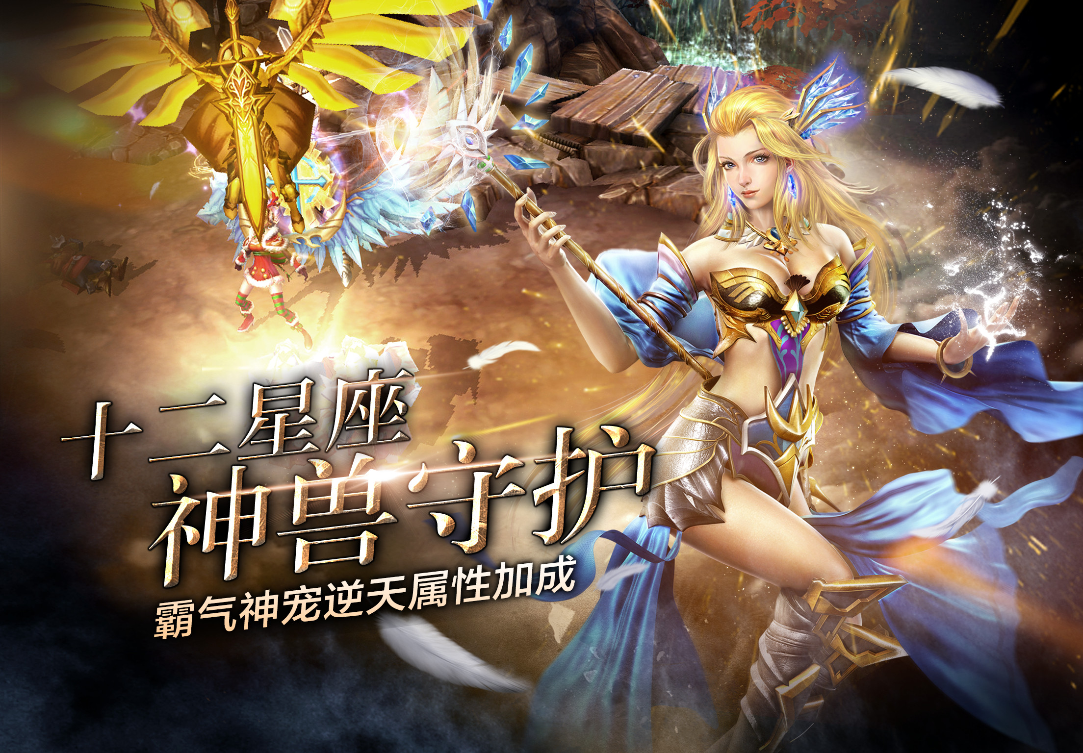 (神鬼传奇手游破解版最新版)神鬼传奇手游破解版