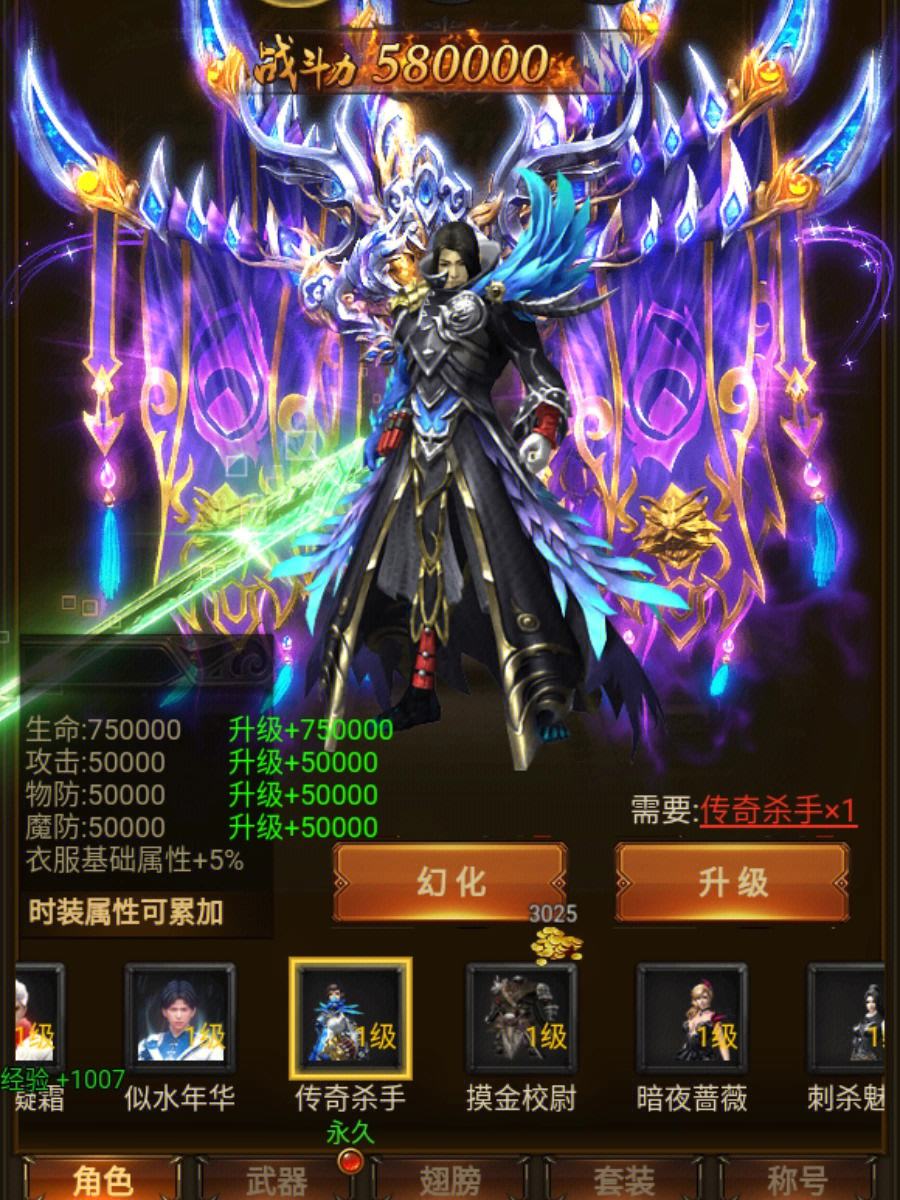 (传奇手游勇者之塔攻略)传奇手游勇者
