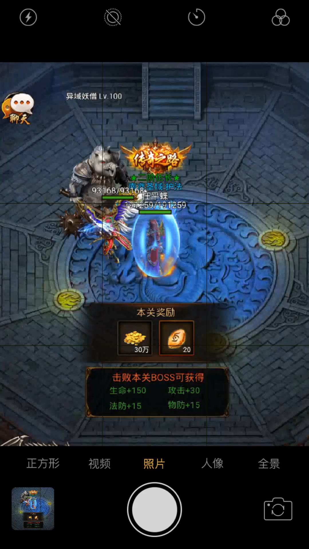 (阿谁传奇传奇游戏手游更好手机玩20232023的)比力好玩的传奇手游