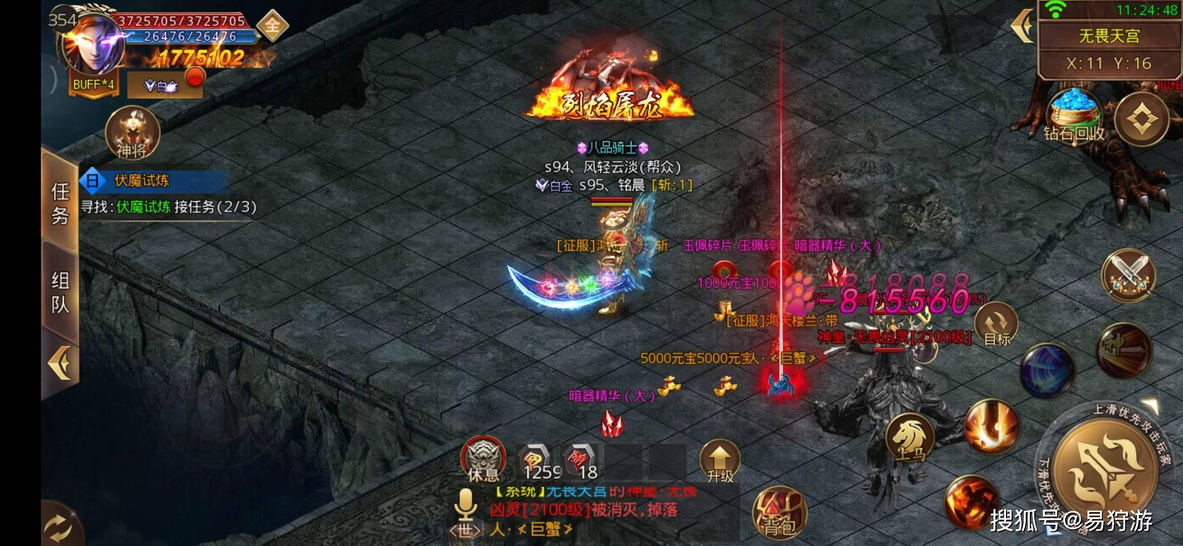 (996传奇手游平台)传奇手游平台