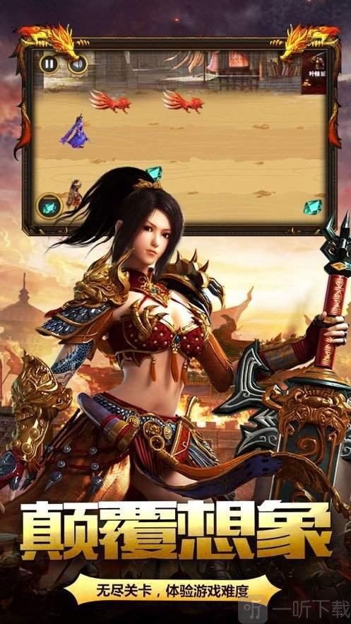 至尊传奇手机游戏单机版的简单介绍