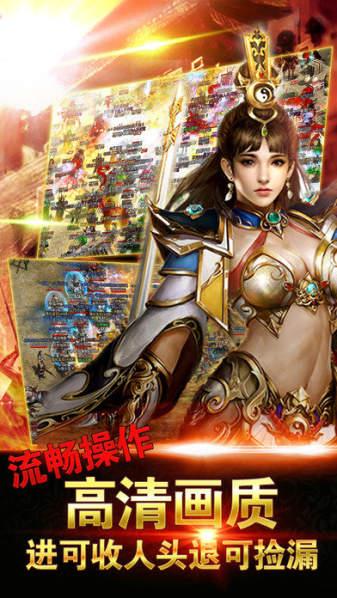 (斩神传奇官方网站下载)斩神传奇手游