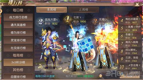 (轩辕传奇手游法师先天技能)轩辕传奇手游法师