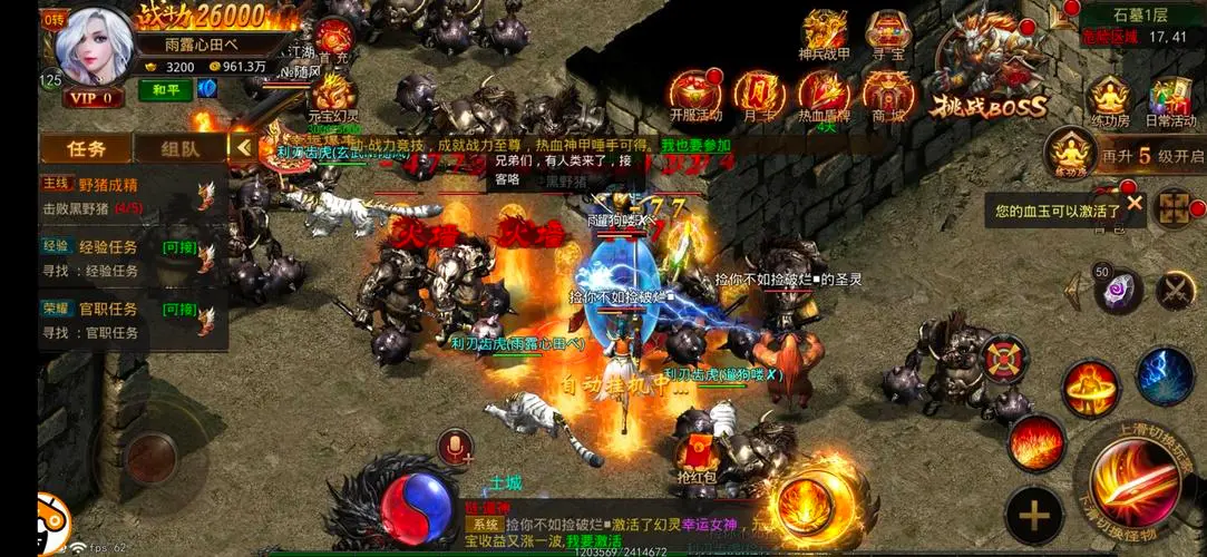 (如今什么传奇手游最火更好玩赚钱)如今什么传奇手游最火