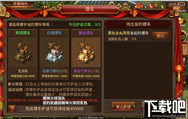 传奇世界单机版手游传奇世界单机手机版下载