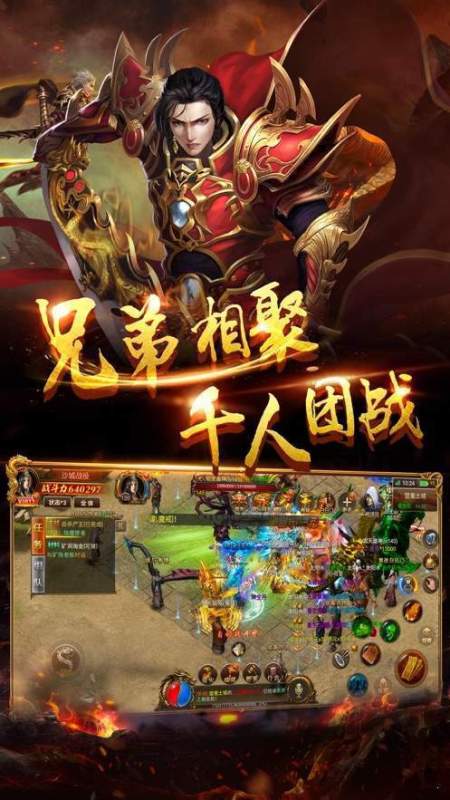 (单gm职业传奇反常加速破解超级版)加速单职业传奇手游版