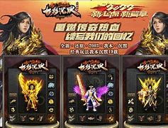 传奇缄默手游缄默版本传奇手游是啥样