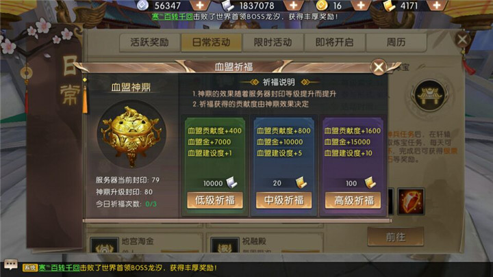 轩辕传奇手游灵宠攻略轩辕传奇攻略非rmb玩家怎么玩灵宠