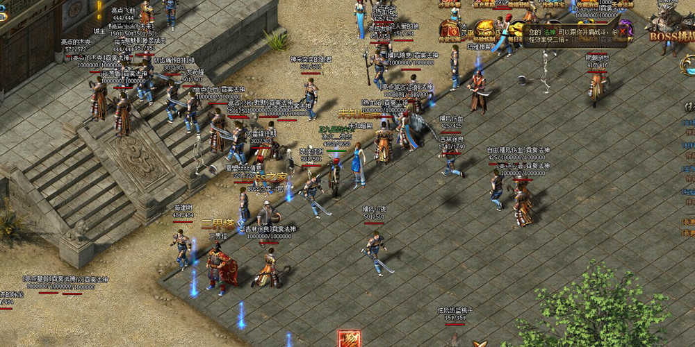 传奇私服传奇私服被抓