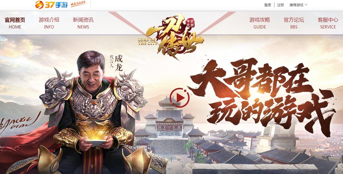 (传奇手游游戏网站大全)传奇手游游戏网站