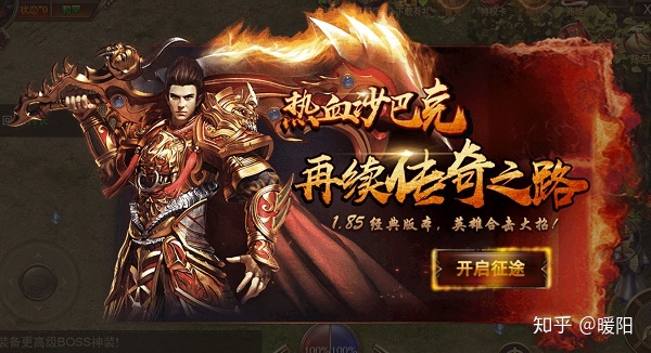 1.85合击传奇手游185合击传奇手游复古高暴版下载