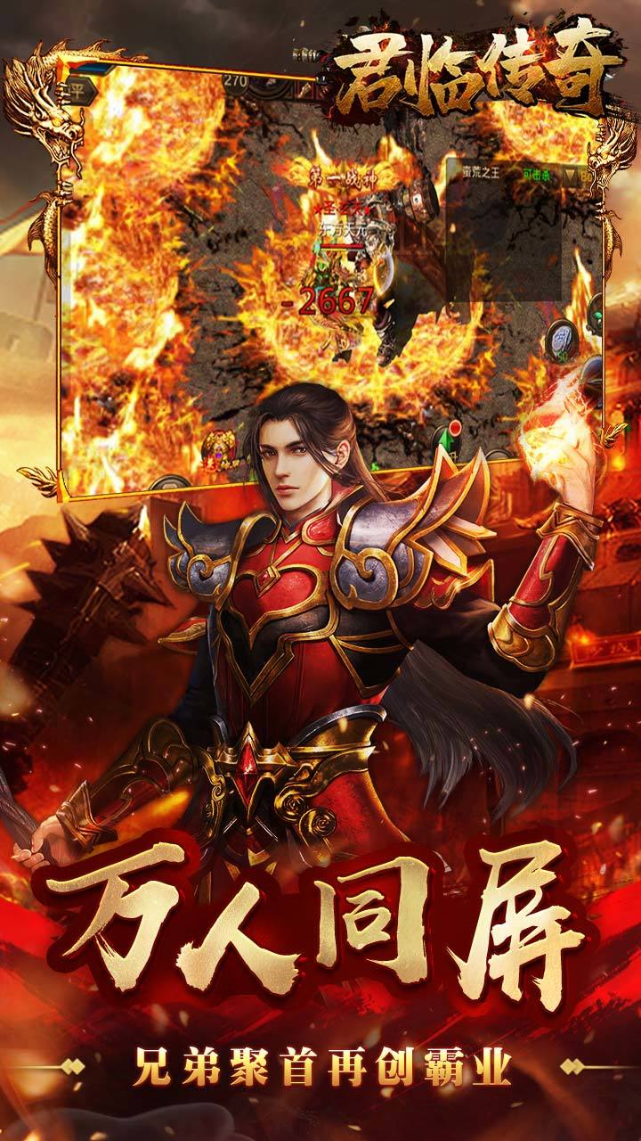 1.85合击传奇手游185合击传奇手游复古高暴版下载