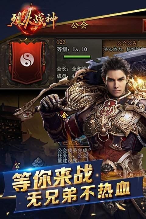 特戒传奇手游特戒传奇礼包码