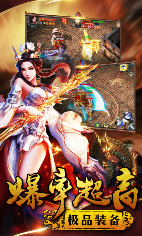 今天新开1区服的手游传奇2020刚开一区一服传奇手游