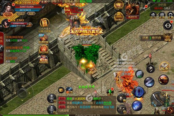 传奇手游怎么下载传奇手游怎么下载安拆