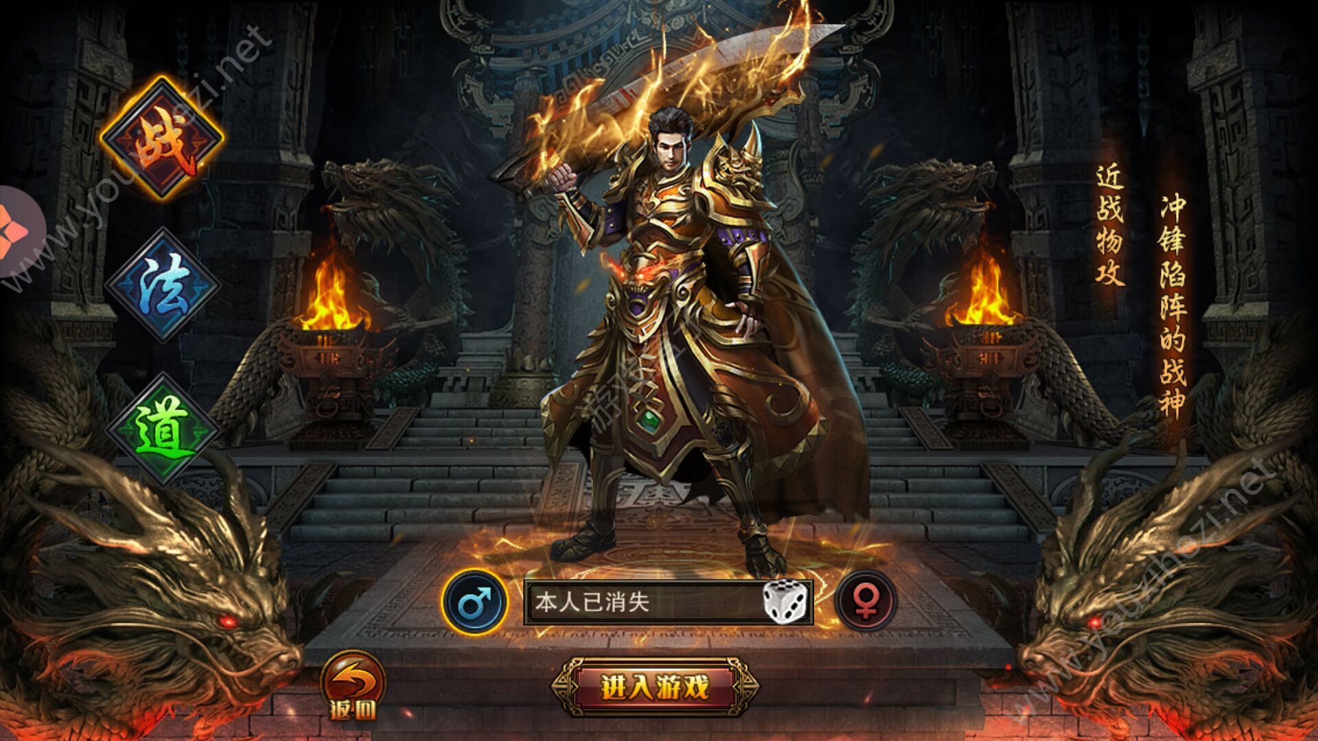 传奇手游怎么下载传奇手游怎么下载安拆