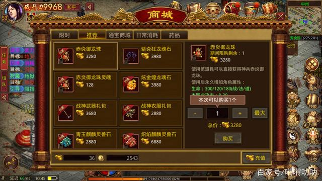 手游传奇名称手游传奇名字大全霸气
