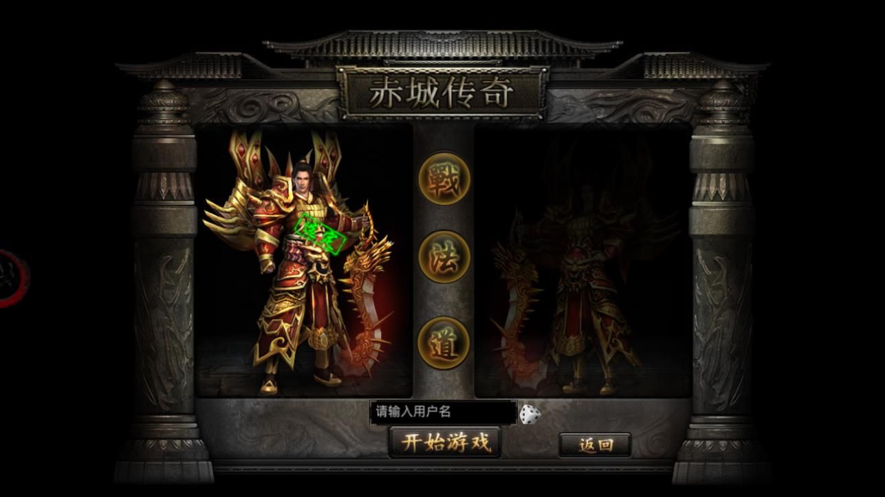 传奇类手机游戏传奇类手游排行榜前十