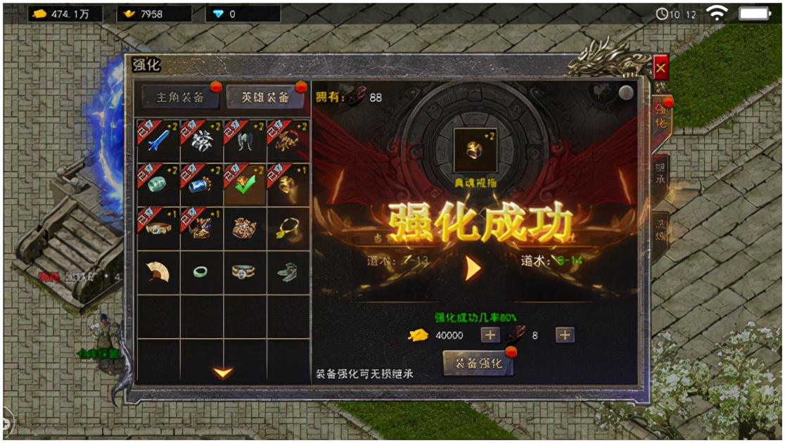 良心的传奇手游良心传奇手游10大排行榜