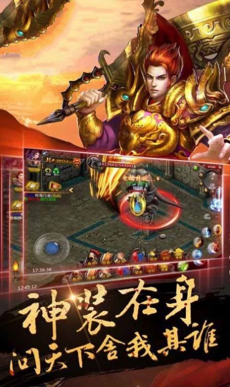 (传奇手游实的能赚钱吗有谁玩过?)传奇游戏手游实的能够赚钱吗?