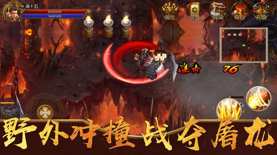 (2019年传奇手游最新版本下载)2019年传奇手游最新版