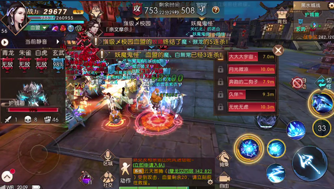 轩辕传奇手游太烧钱轩辕传奇手游能赚人民币吗