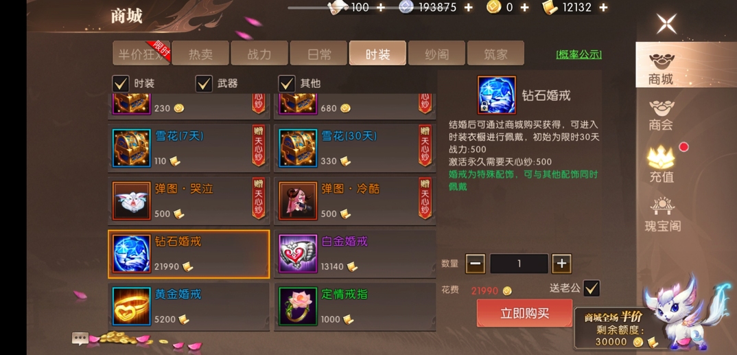 轩辕传奇手游太烧钱轩辕传奇手游能赚人民币吗