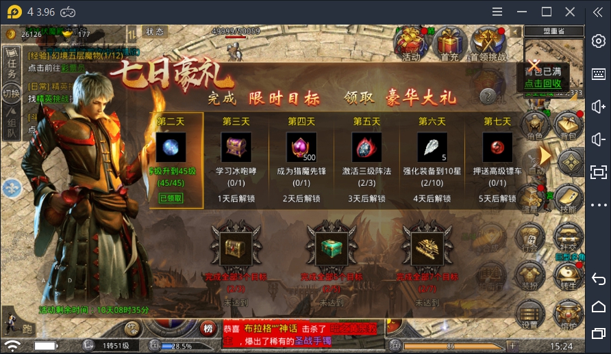 (传奇一区手游极品新开表服手游版机手传奇游戏官方网站网站1)传奇手游网站新开服