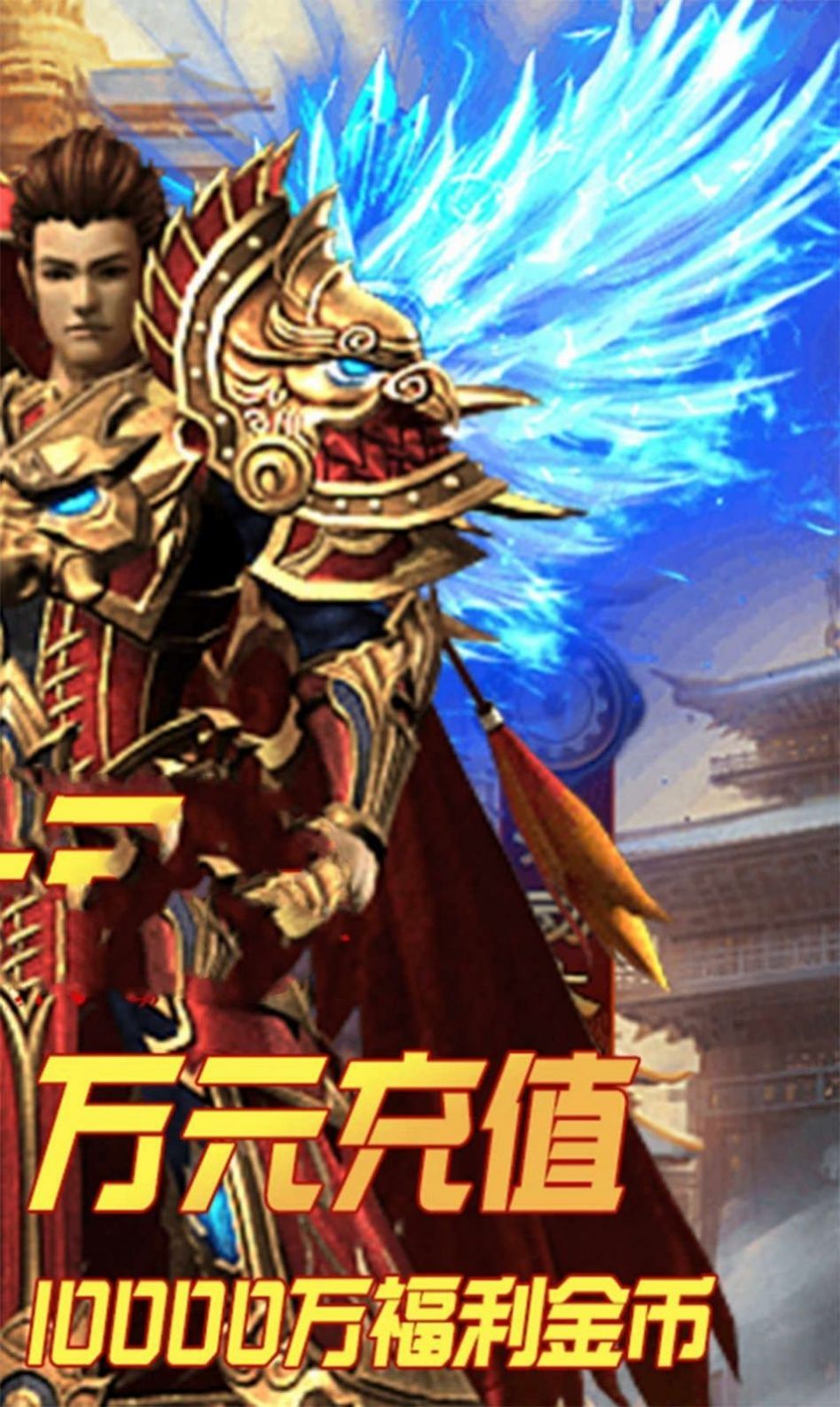 神途手游神途手游发布网新开服