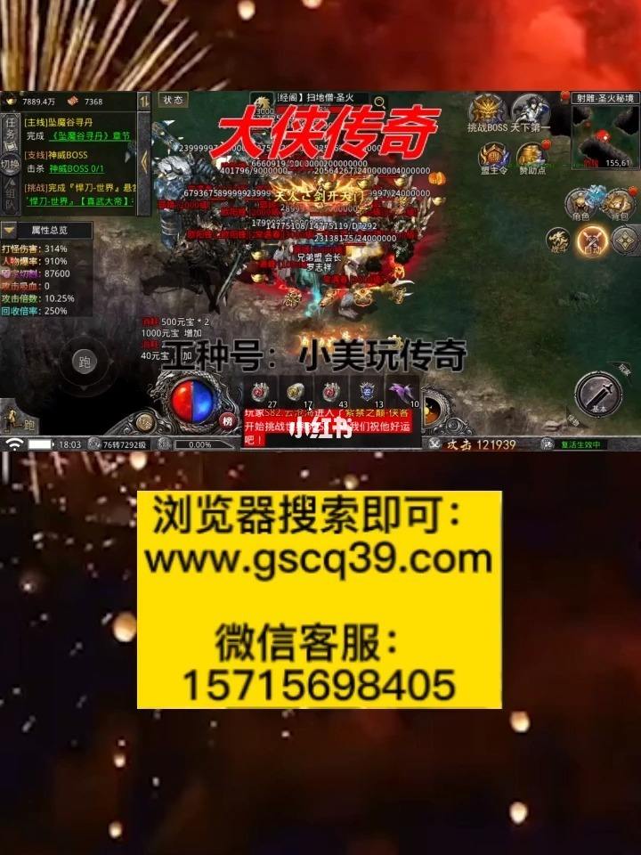 (高爆率传奇手游人气排行榜)手游传奇爆率排行榜