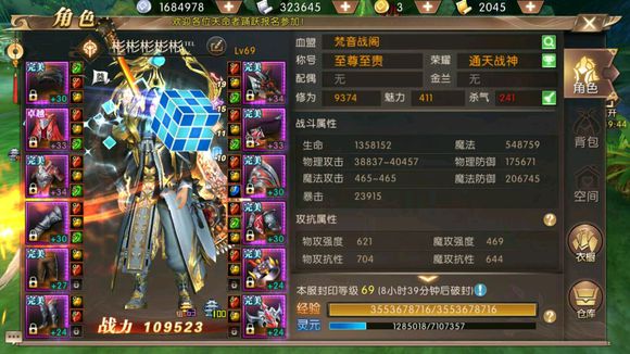 轩辕传奇手游坐骑配备怎么弄轩辕传奇手游坐骑神品几钱能抽到