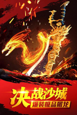 (传奇复古185手机版辅助)3975复古传奇手游辅助