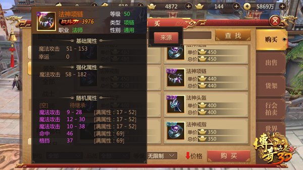 传奇世界3d手游赚钱传奇世界3d手游赚钱吗