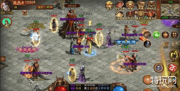 传奇手游赚钱传奇手游赚钱人民币