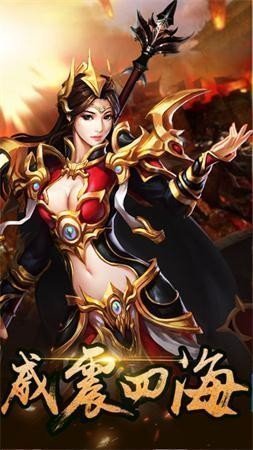 (传奇变速齿轮加速挂手机版)手游传奇变速齿轮下载