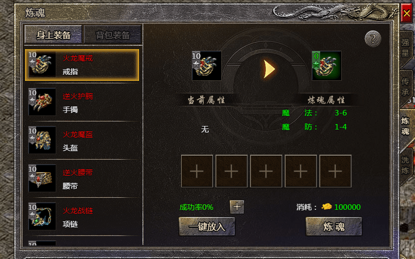 原始传奇手游辅助原始传奇手游辅助软件东西