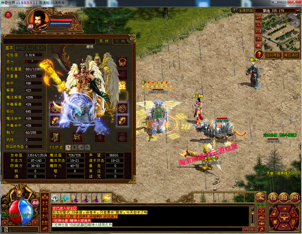 传奇单机版手游排行传奇单机版大全传奇游戏单机版保举